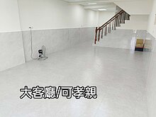 house cover