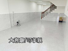 和美鎮培英國小🏆厚北路🏆全新屋況美透天