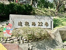 新店達觀*綠蔭電梯新婚兩房車位❤️中信*秀正