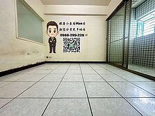 Hao房【獨家】出價談-五權車站旁獨洗獨曬大套房
