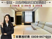 house cover