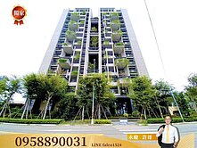 專簽🌳【單元二大塊森鄰】高樓景觀3房雙平車