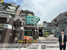 HANS*澄清湖特定計畫區湖畔大地坪四車墅