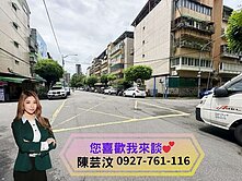 ❤️仁愛邊間四房｜屋主很想賣價錢可談❤️