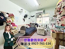 ❤️仁愛邊間四房｜稀有一樓釋出❤️