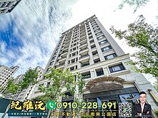 專簽日光花園｜採光大三房平車｜雙衛開窗新都生態公園