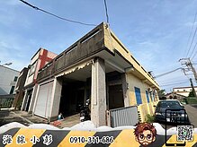 house cover