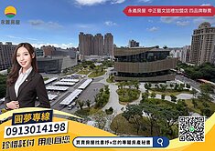 昭揚乾永久景觀室內百坪四房四車🌷藝文核心指標豪宅