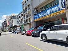 崇德一樓 店、住兩用