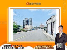急售！台中龍井《三陽玉府天宮廟》旁持分保護區用地