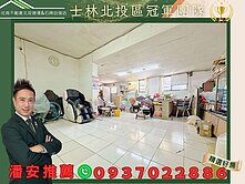 ☘️潘安推薦☘️北投靜巷免爬樓梯一樓