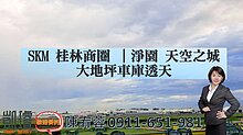 house cover