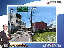 💎永慶清峰💎台中烏日近五光路｜大面寬｜乙種建地