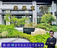 專任❗14期【磐興寬心】帝王三房+雙平面車位視野戶