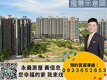 綠山棧！家樂福輕軌旁！稀有裝潢兩房車