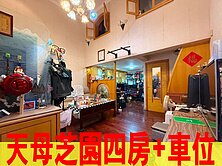 天母芝園靜巷社區四房+車位