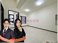 房仲夫妻推薦皇翔芊樾邊間面中庭三房