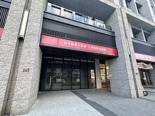 🏆儀居團隊🏆J10新橫濱傳家店面