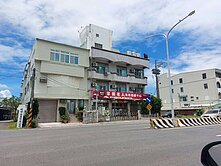 臺南大地坪養護中心