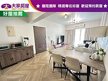 專任🤗大巨蛋商圈🛍️國父紀念館電梯3房✨