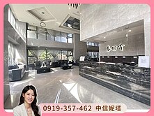 竹南科學園區｜春田賞四套房🩵低總價