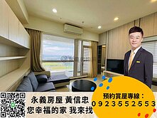 宏普樂高高樓裝潢海景兩房車