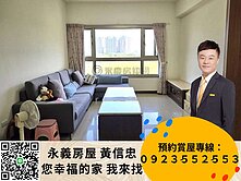 景觀和光十方大四房雙衛浴都開窗