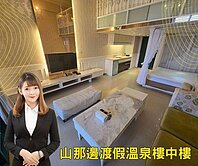 ☀️礁溪山那邊~時尚裝潢海景溫泉樓中樓