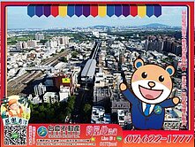 岡山達麗雙子星#雙鐵#高樓層2房車位大樓(預售)