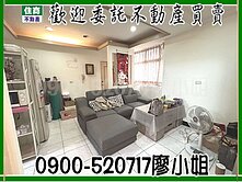 平鎮龍潭工業區✅近平鎮山仔頂美寓大2房