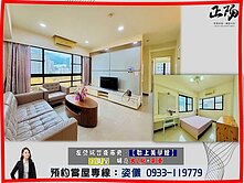 巨蛋瑞豐旁｜明亮美妝2+1房平車