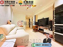 🏠群慶團隊🏠 A7【華悅城】邊間面滯洪池二房車