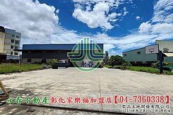 水五金區農舍廠房~洽永春7360338