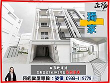 大寮白色美學全新未住邊間車庫透天