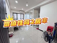 🏡🔥A7捷運金捷市｜增值性高2房車🔥