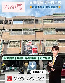 house cover