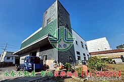 田尾丁工廠房~洽永春7360338