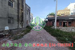 【彰化永春】福興建地#可蓋雙車別墅