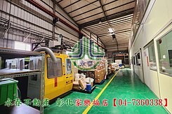 近61線工業廠房~洽永春7360338