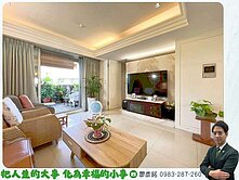 入厝禮送iPhone17國寶花園露臺雙景觀3房車