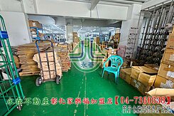 線西鄉建地廠房～【洽彰化永春7360338】