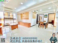 10力薦．北投捷運電梯3房車