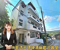 🏠礁溪林美🏡邊間漂亮收租套房美透天