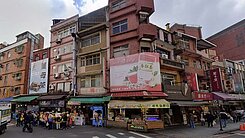 淡水老街店面近捷運黃金海岸