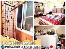 🏙 高雄前金區｜廚房＋陽台｜時尚套房