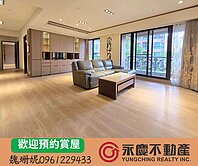 藝文G11凡賽絲🍎美裝3+1房前後陽台3車🍎