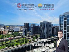 錦固精選我是承辦【百邑富都匯】宏匯廣場(可隔3房)