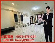 【專約🔥巨蛋/瑞豐】福懋建設/采華天高樓三房平車