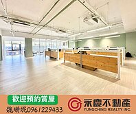 經國特區頂級國際商辦質感裝潢無敵景觀