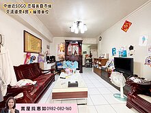 惠如❤️‍🔥近SOGO忠福黃昏市場4房輪抽車位